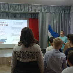 Главный закон страны