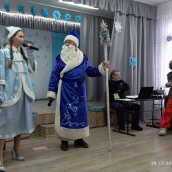 Новогодний праздник