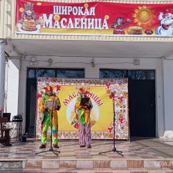 Широкая масленица