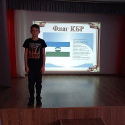 Живи и процветай Кабардино-Балкария !