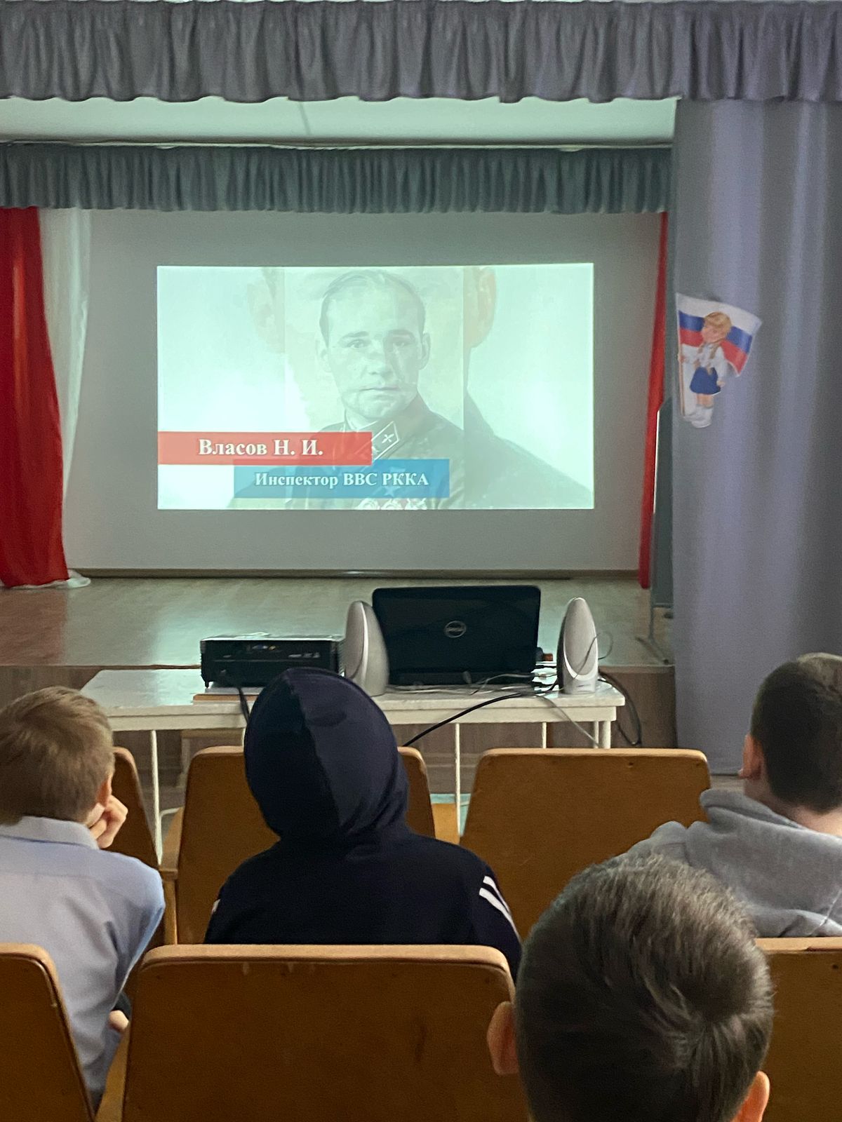 Венская наступательная операция 