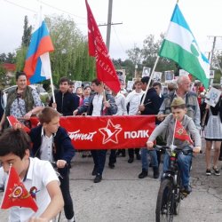 Бессмертный полк