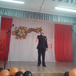 Концерт "Этих дней не смолкнет слава"