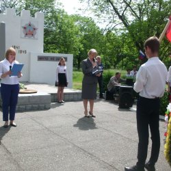 Митинг 