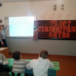 Конкурс чтецов к 75-летию Сталинградской битвы