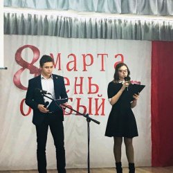 Концерт 8 марта