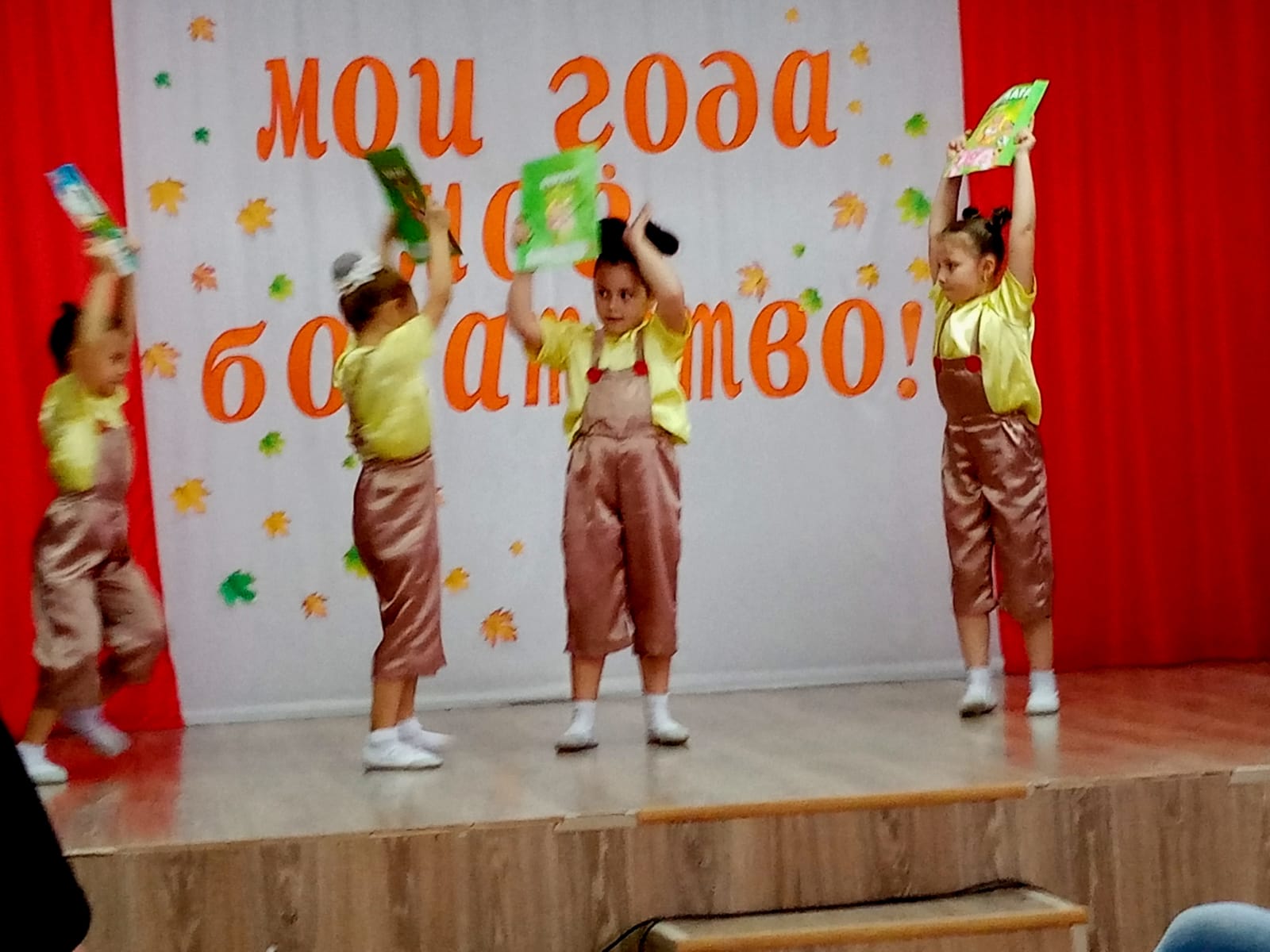 ПЧ2