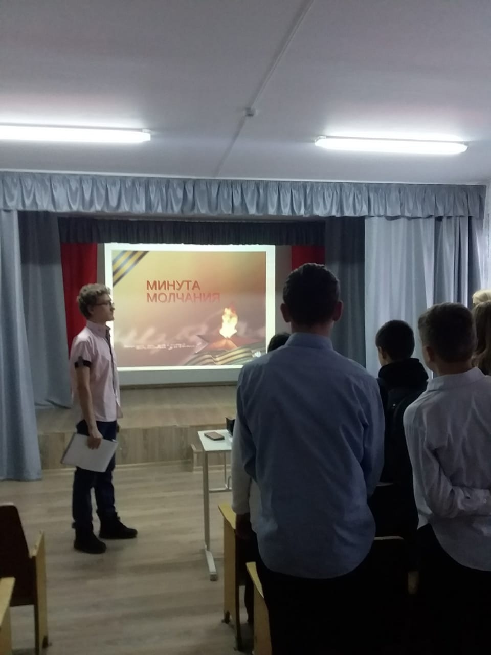 День героя 3