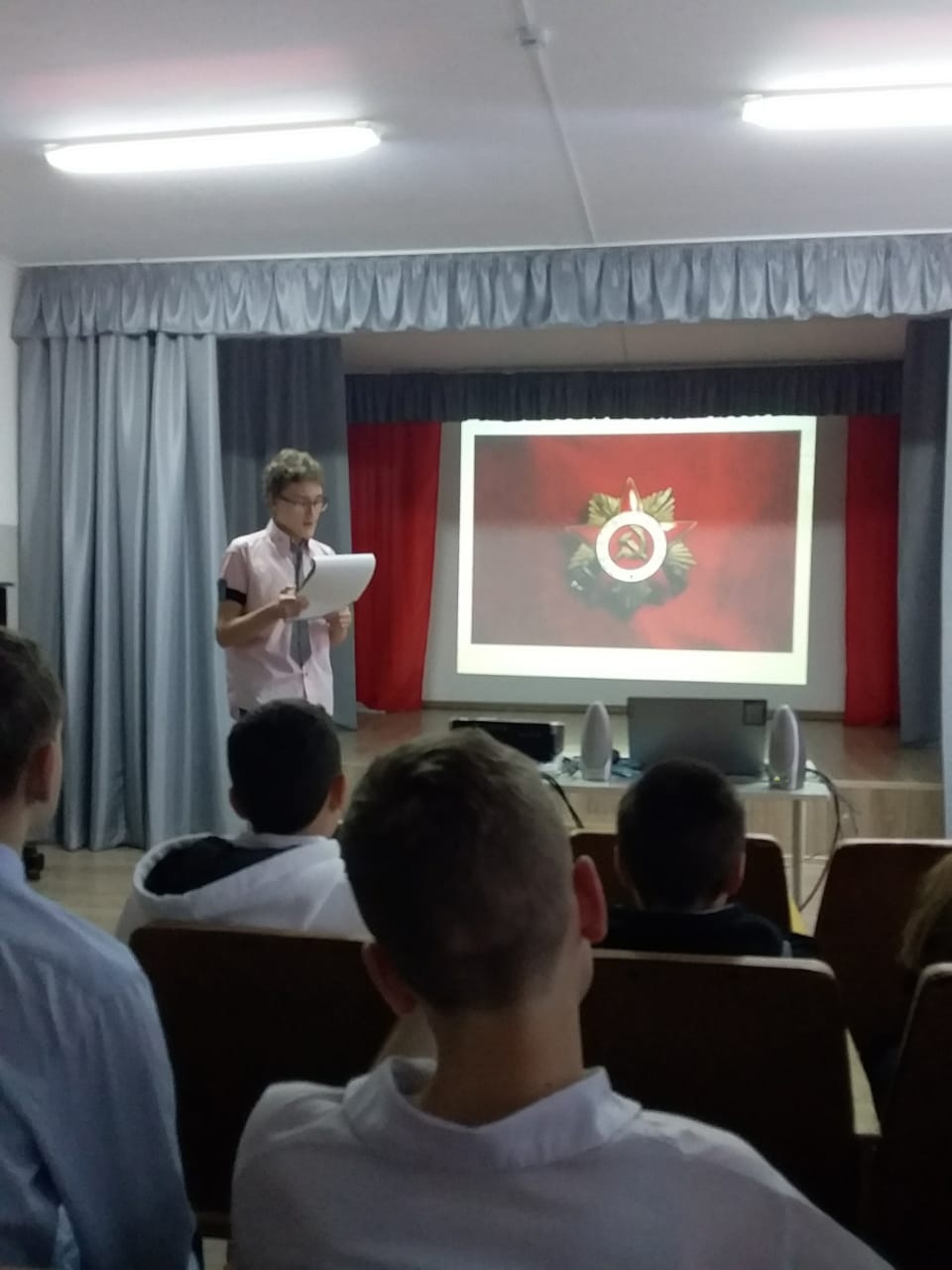 День героя 4