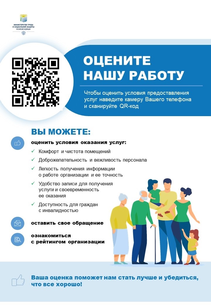 Отзывы о нас